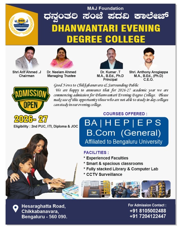 BCom General